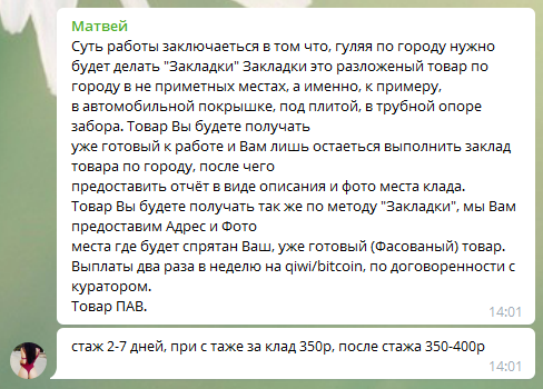 Кракен вывод средств