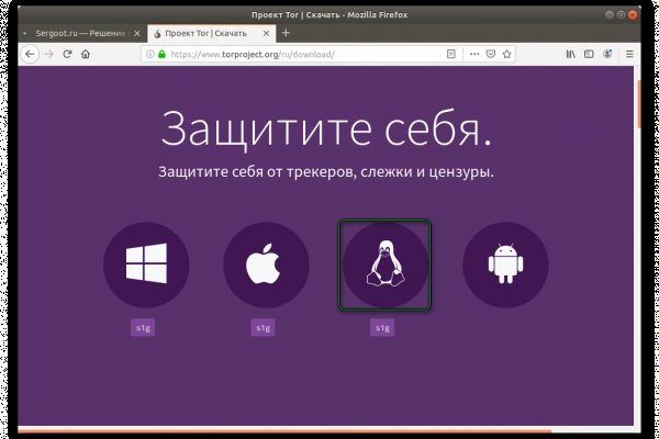 Кракен что продается