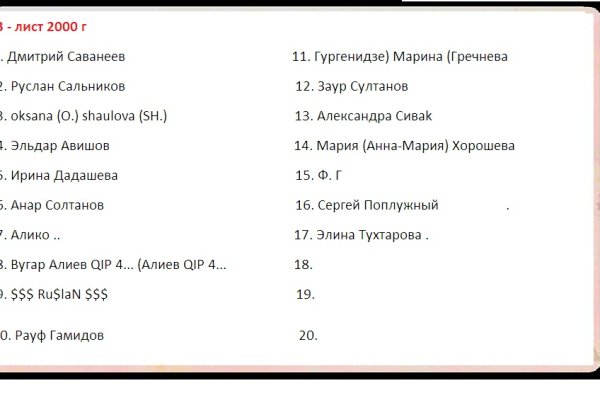 Какой нужен тор чтоб зайти в кракен