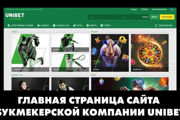 Кракен сайт даркнет