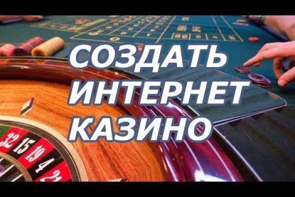 Кракен сайт как зайти