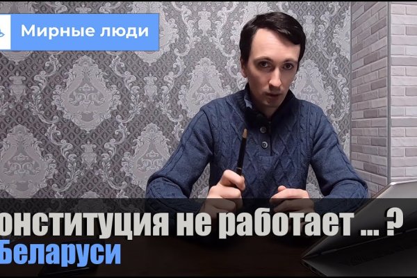 Как зайти на кракен без тора
