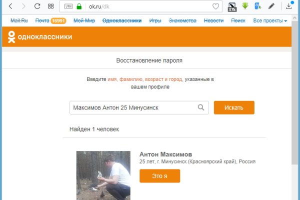 Кракен наркоз магазин