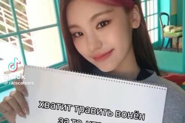 Кракен 12 сайт