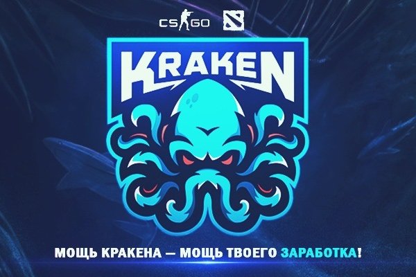Кракен тор kraken dark