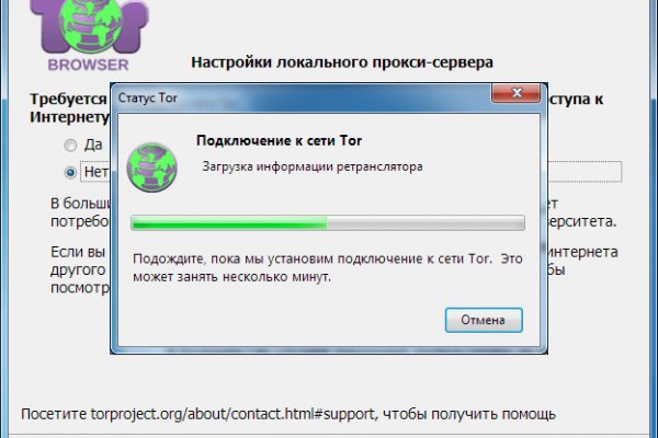 Восстановить аккаунт на кракене