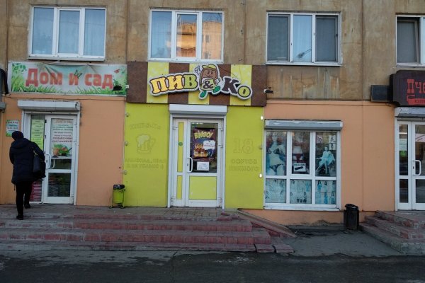 Что продает кракен