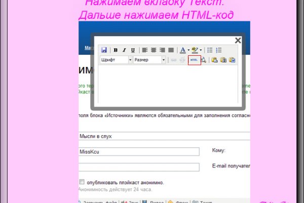Купон кракен даркнет