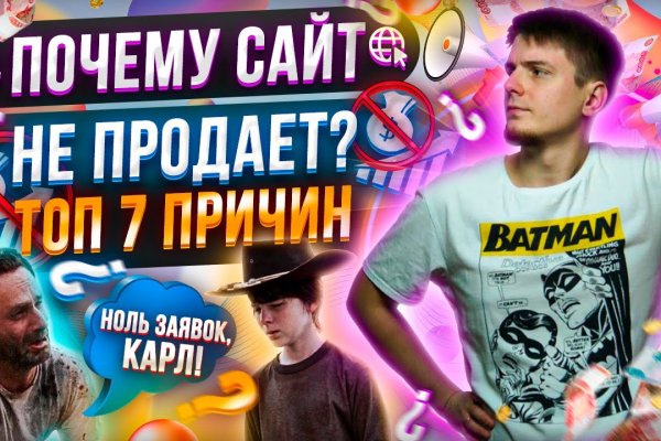 Kraken вход и ссылки