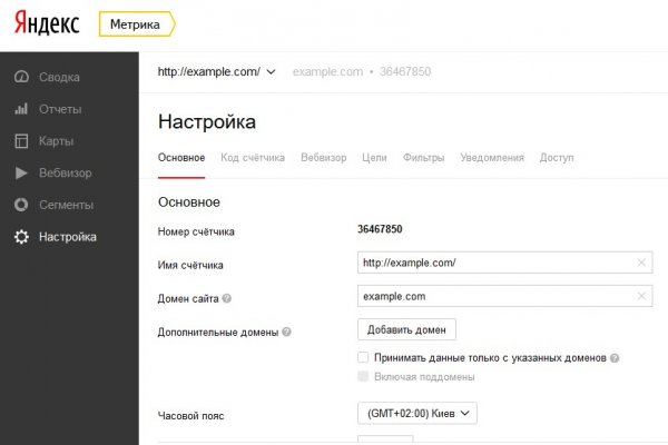 Зайти в кракен