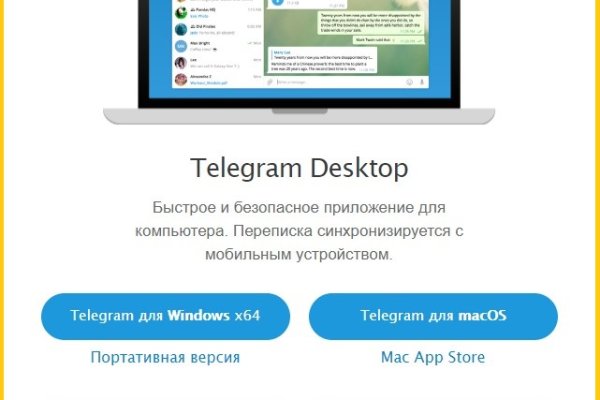 Кракен новая гидра