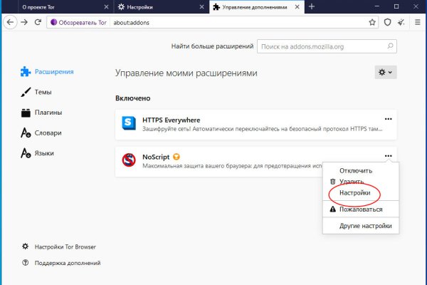 Где брать ссылки на кракен
