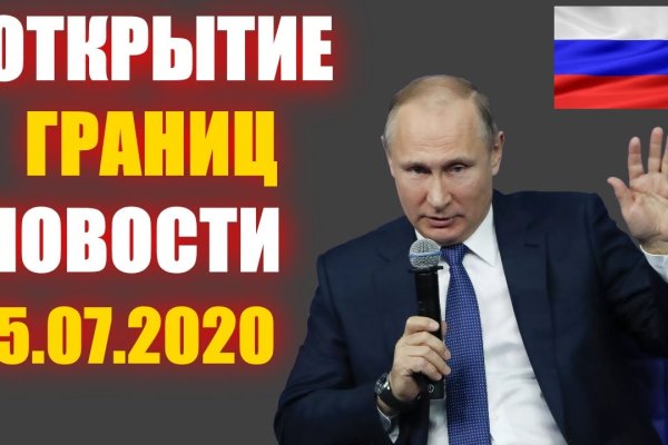 Аналог гидры