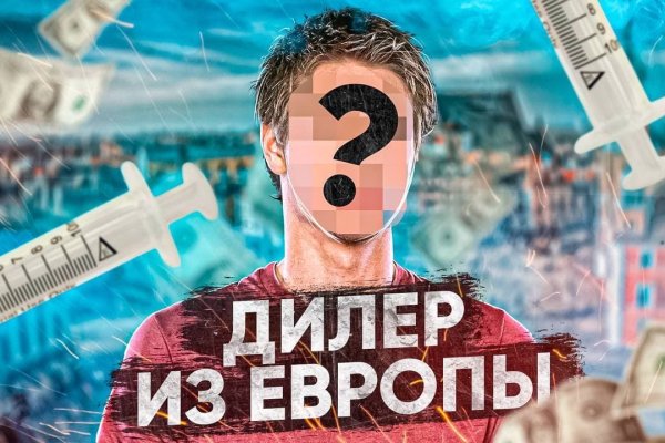 Кракен рабочая ссылка на сайт