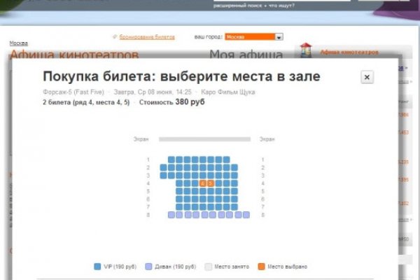 Ссылка адрес на кракен