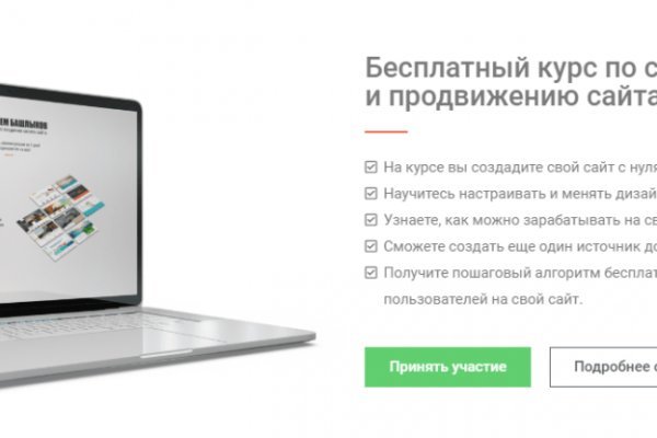Кракен ссылка официальная на тор