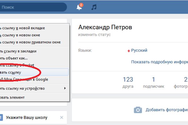 Рабочий кракен