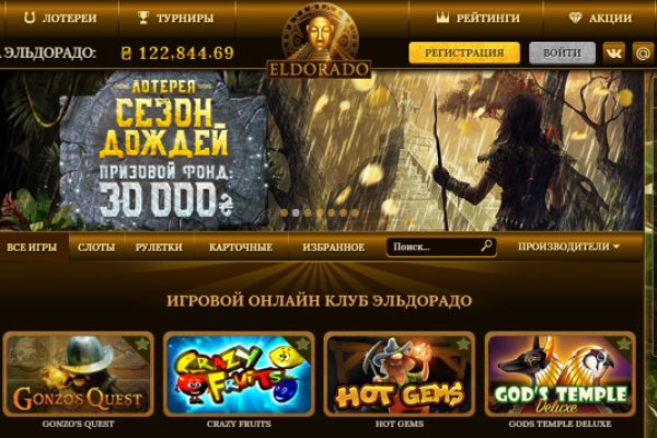 Что продают на сайте кракен