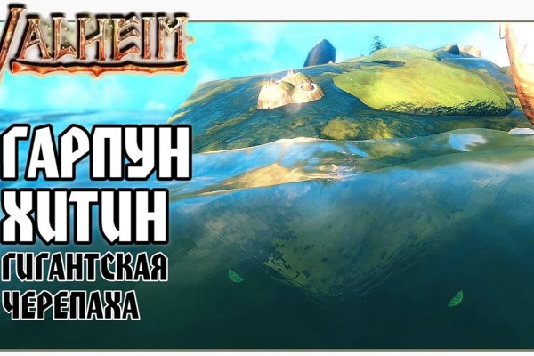 Не могу зайти в кракен