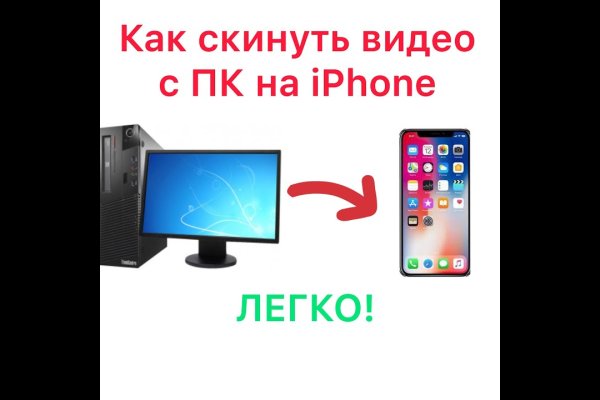 Кракен сайт войти