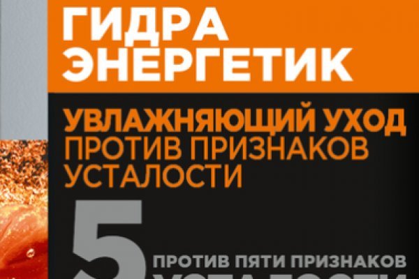 Кракен как попасть