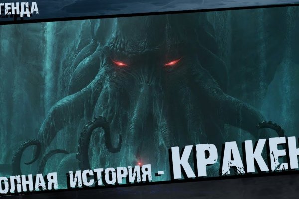 Ссылка на kraken at