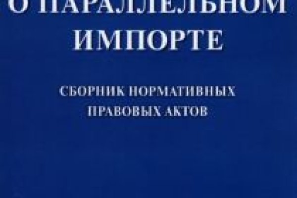 Гидра альтернатива