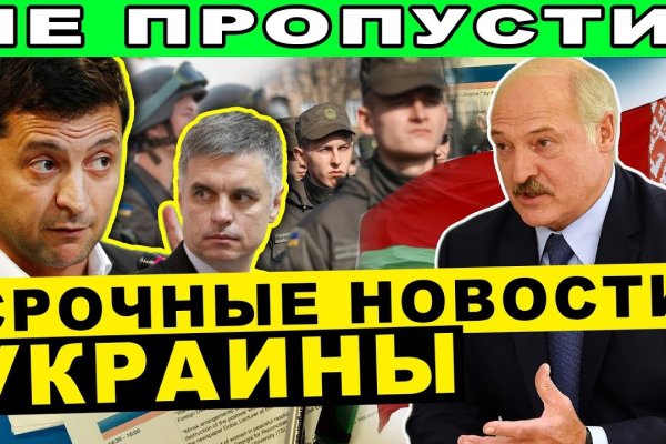 Кракен сайт 1kraken me вход