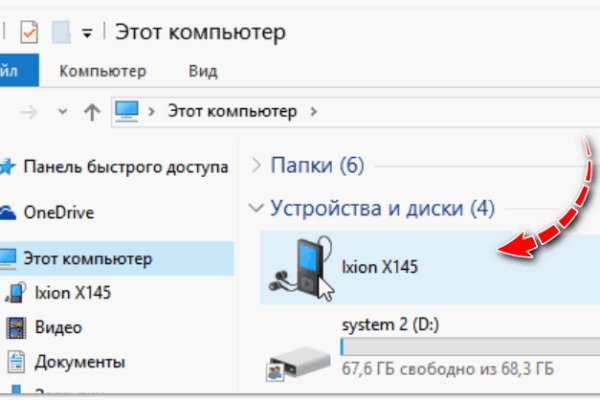Kraken tor onion зеркало