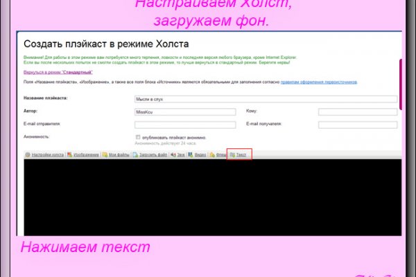 Открыть даркнет