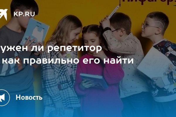 Кракен маркетплейс что там