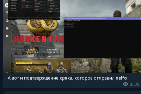 Кракен маркет даркнет скачать