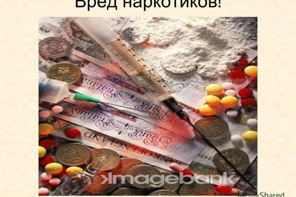 Кракен как войти через тор