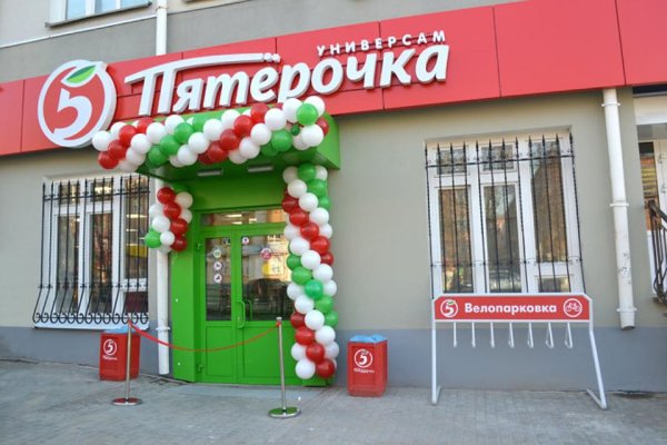 Кракен зайти зеркало