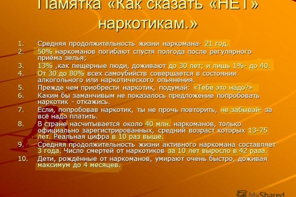 Картинка кракен маркетплейс