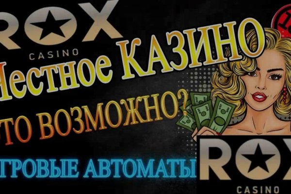 Как восстановить аккаунт на кракене даркнет