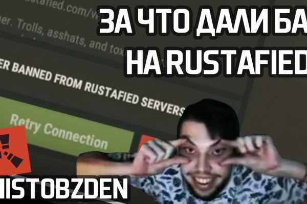 Заказать даркнет
