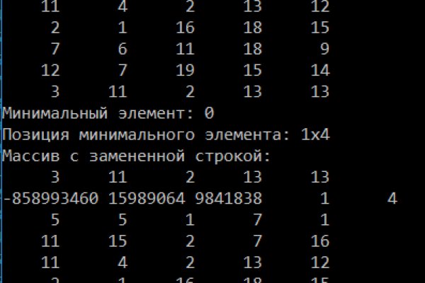 Kraken адрес onion