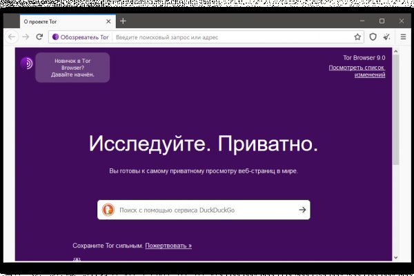 Кракен актуальная ссылка на сегодня