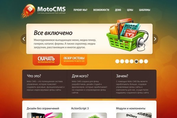 Ссылка на кракен 2krnmarket