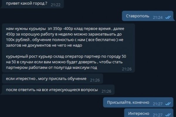 Кракен вход kr2web in