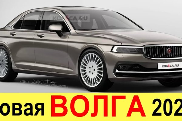 Кракен как зайти ссылка
