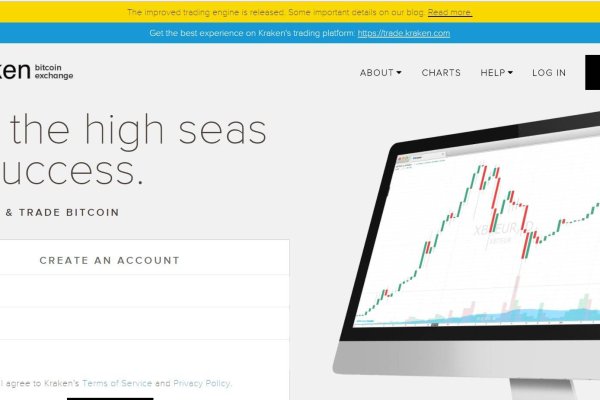 Kraken 23 at