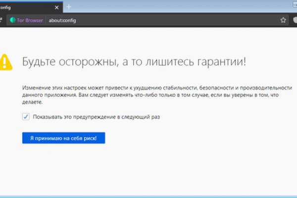 Кракен как проверить зеркало
