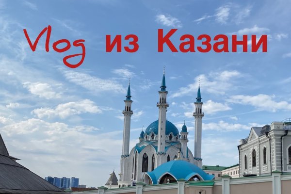 Аутентификатор кракен