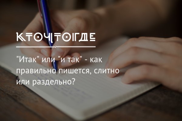 Через какой браузер зайти на кракен