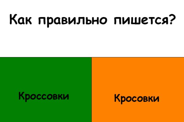 Как зайти на кракен без тора