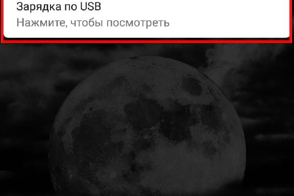 Кракен сайт тор ссылка